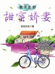 无线之这个主神有点怪