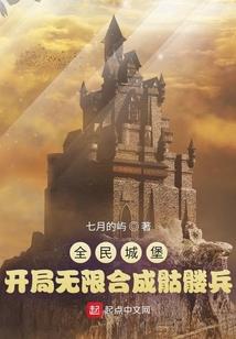 重生之妖妃嗜血归来