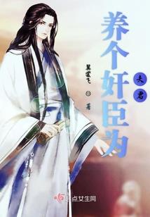 重生之尘世逍遥
