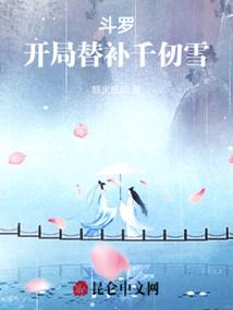 丧尸归途