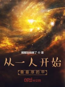 神戒修真