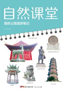 岁安