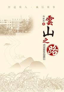 带着系统闯世界