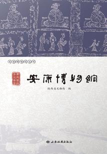 寒风仪仪溶于景