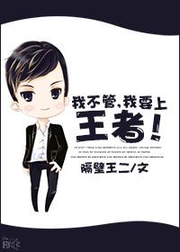 争弈