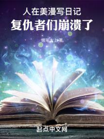 快穿之搞事情