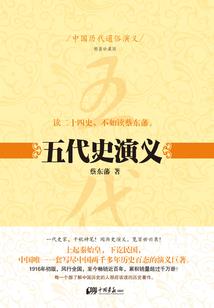 血染九冥