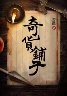 尖刀猛士