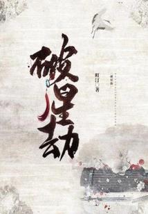 重生之逍遥天地间