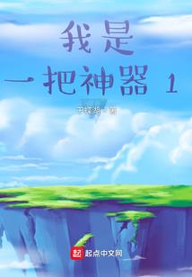 乱元神帝