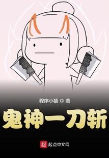 苏笑