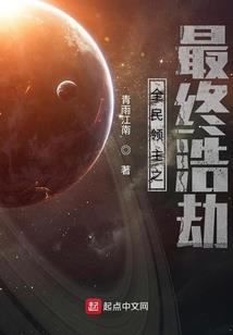 徘徊花丛无情醉