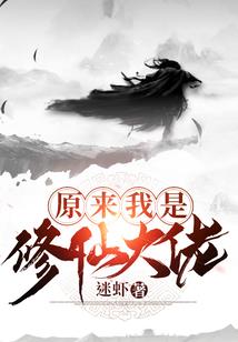 帝临星辰
