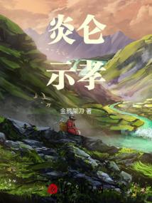 代号黄昏