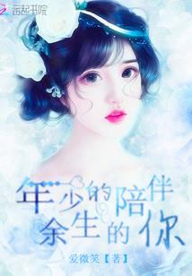 女博士的另一面