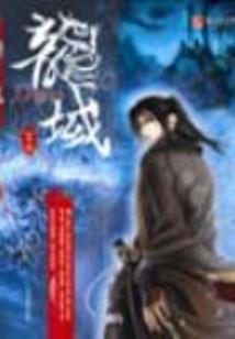 斗罗大陆开局抽到神级武魂