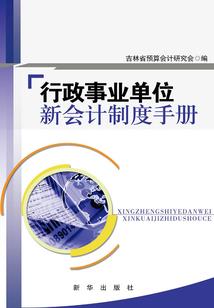 逆袭爽歪歪