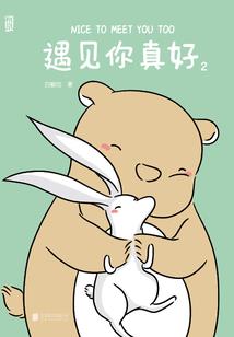 至尊炎龙