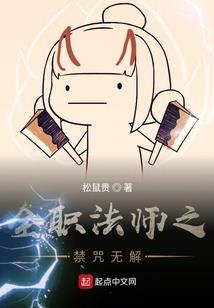 梦里花落知多少之追松之路
