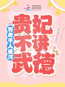 战神联盟之异界纪事