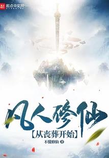 校草是女生：男神亲不停