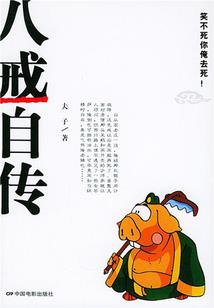 妖灵魔卷