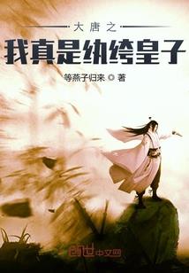 神话情话之人鱼奇缘