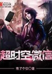 全职高手之温柔依靠