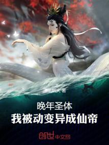 从大主宰开始无敌