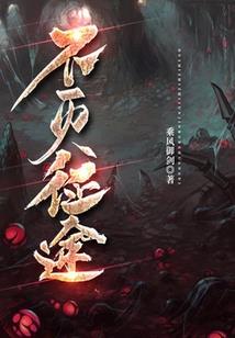 南克之死
