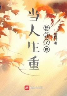 异魔皇