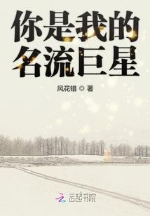 我是全地球的希望