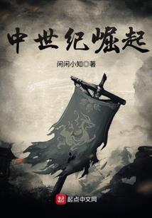 小区神探系列之海底谜团