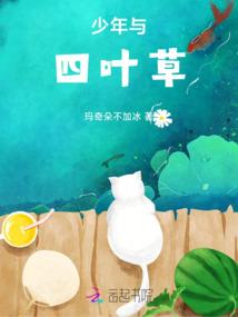 风云之缘