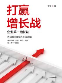 霸道总裁的出逃妻
