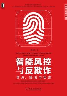 龙化大天使机甲