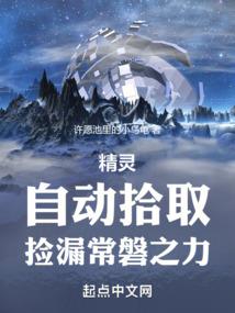 那村那事