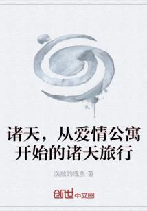 权限战争