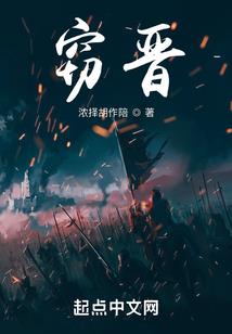 远行星际