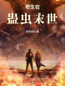 梦中杂记