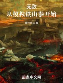 穿越之火线战场