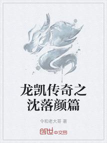 鏖战寰宇