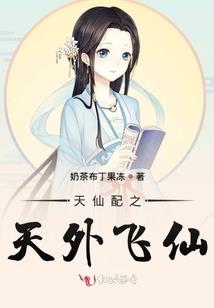 刘宋天朝