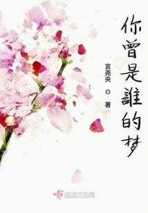 桃伊