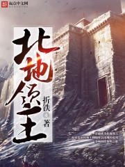 轮回巡游