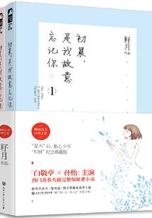 爱在依琦