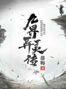 瑞文大陆