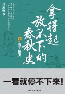 战苍穹