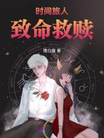 魔魂之印