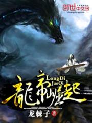 那少年的故事我们未曾得知